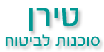 טירן סוכנות לביטוח - ביטוח מקיף לרכב